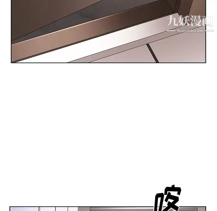 爸爸的朋友第37話