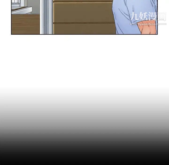 爸爸的朋友第37話