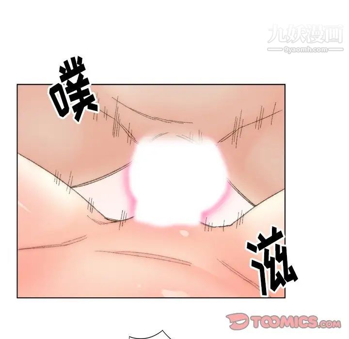 爸爸的朋友第37話