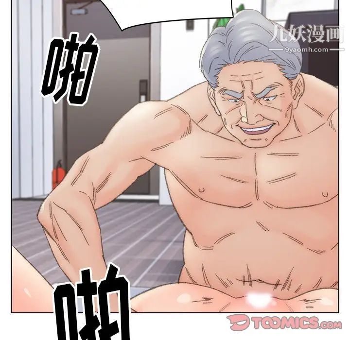 爸爸的朋友第37话