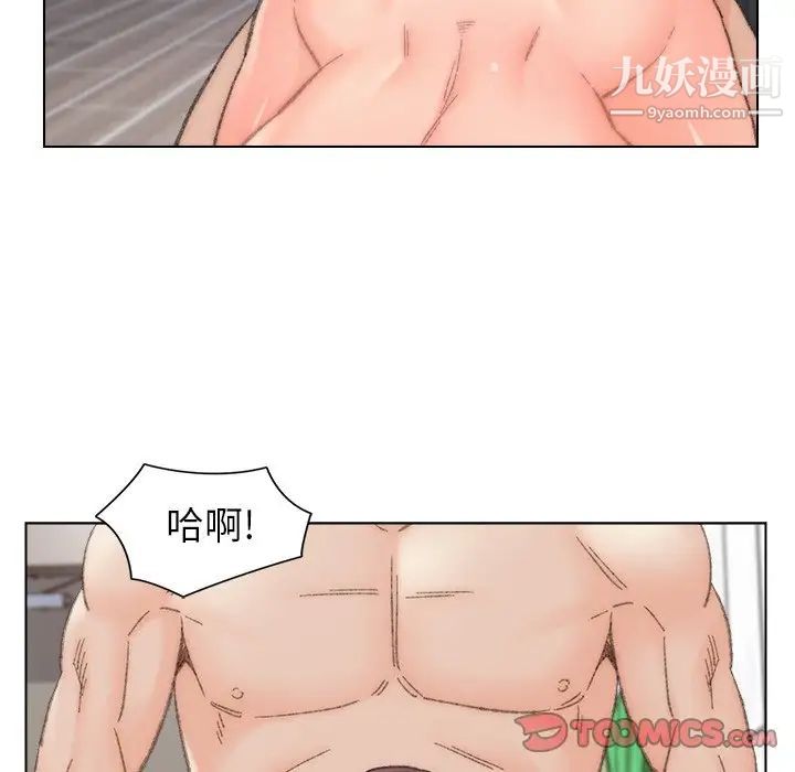 爸爸的朋友第37话