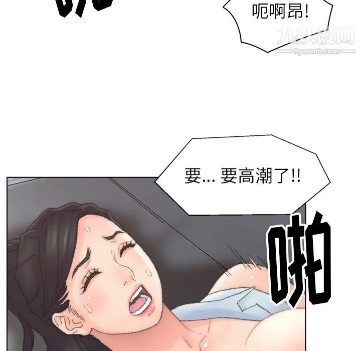 爸爸的朋友第38話