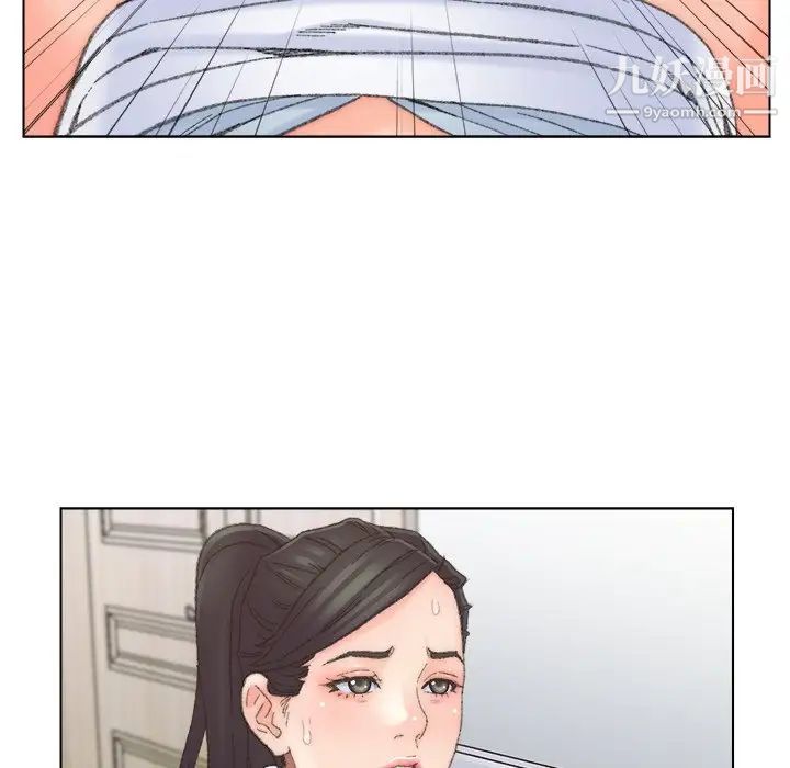 爸爸的朋友第38话