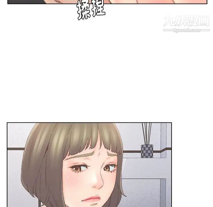 爸爸的朋友第39話