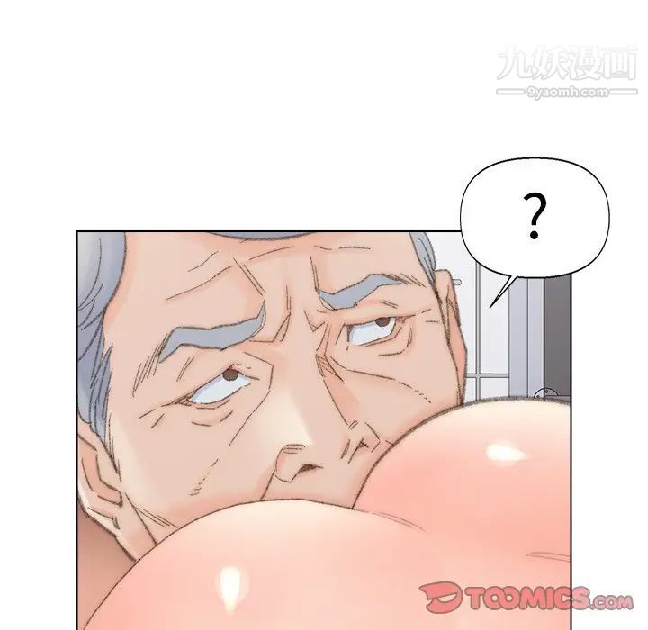 爸爸的朋友第39話