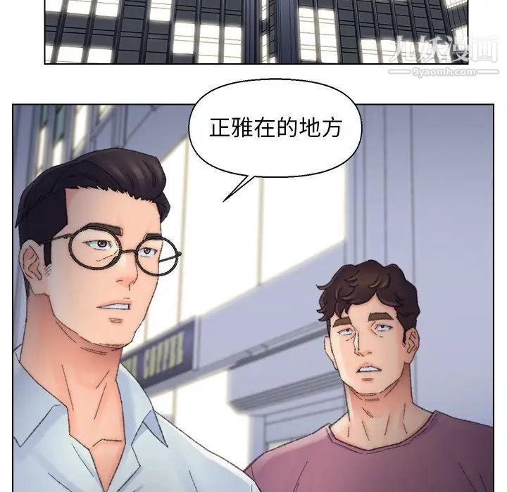 爸爸的朋友第39話
