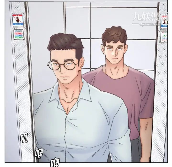 爸爸的朋友第39話