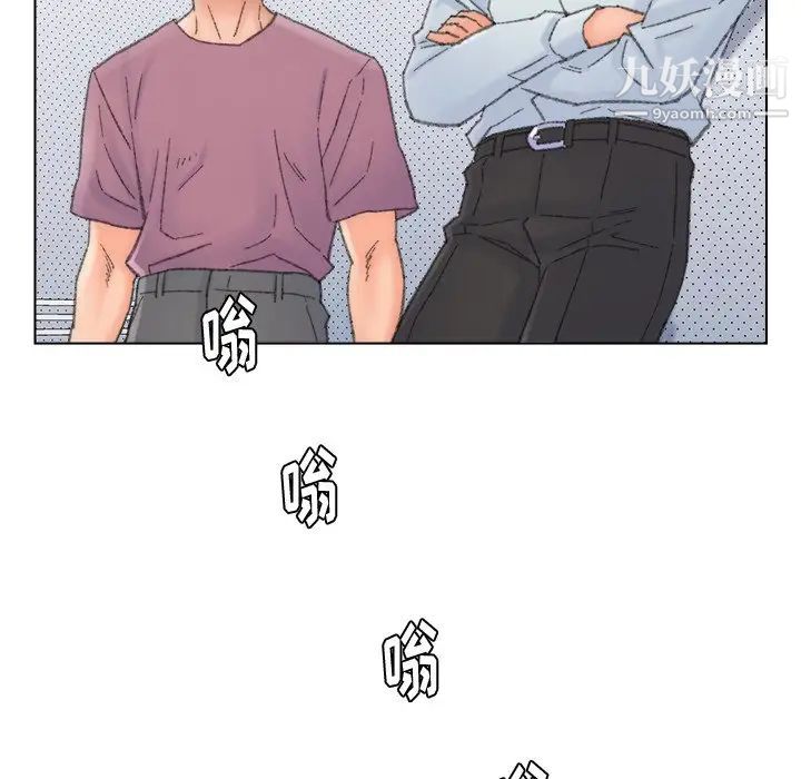 爸爸的朋友第39話