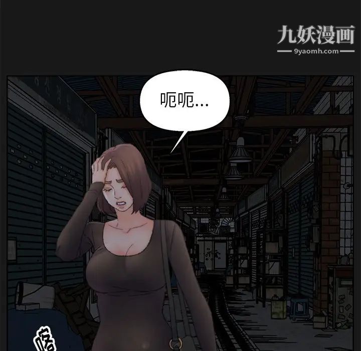 爸爸的朋友第40話