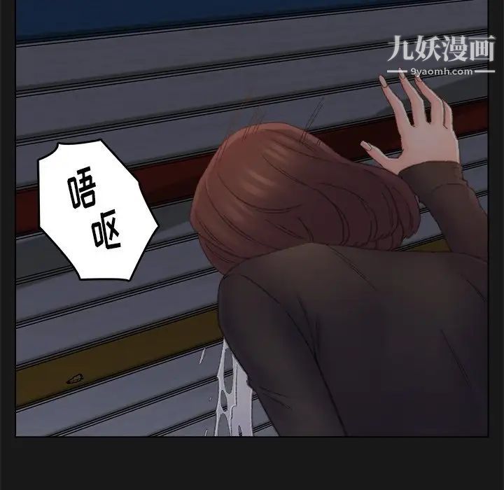 爸爸的朋友第40話