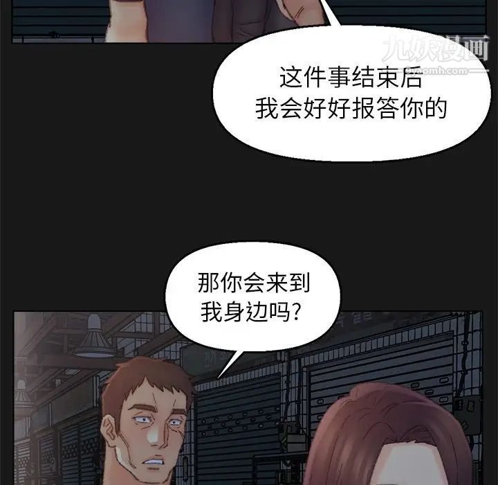 爸爸的朋友第40话
