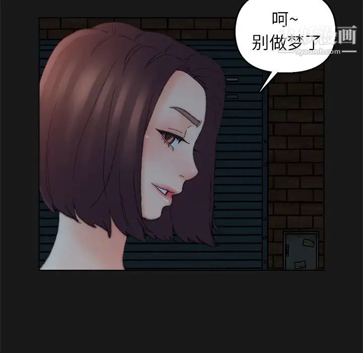爸爸的朋友第40话