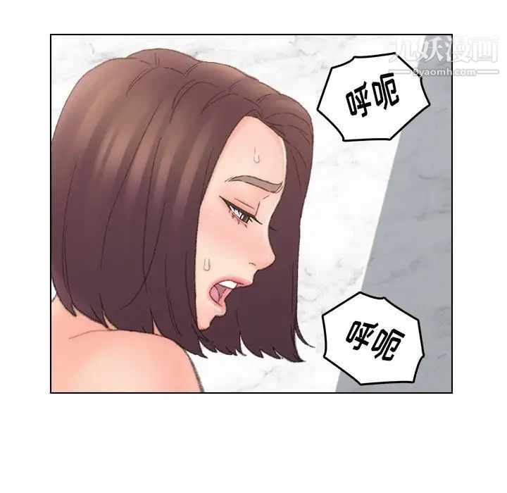 爸爸的朋友第40話