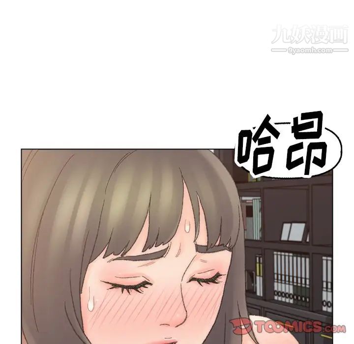 爸爸的朋友第40话