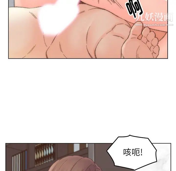 爸爸的朋友第40话