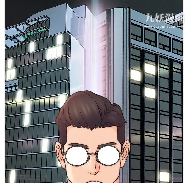 爸爸的朋友第40话