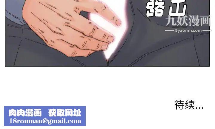 爸爸的朋友第41话