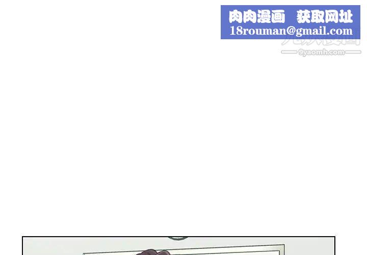 爸爸的朋友第42话