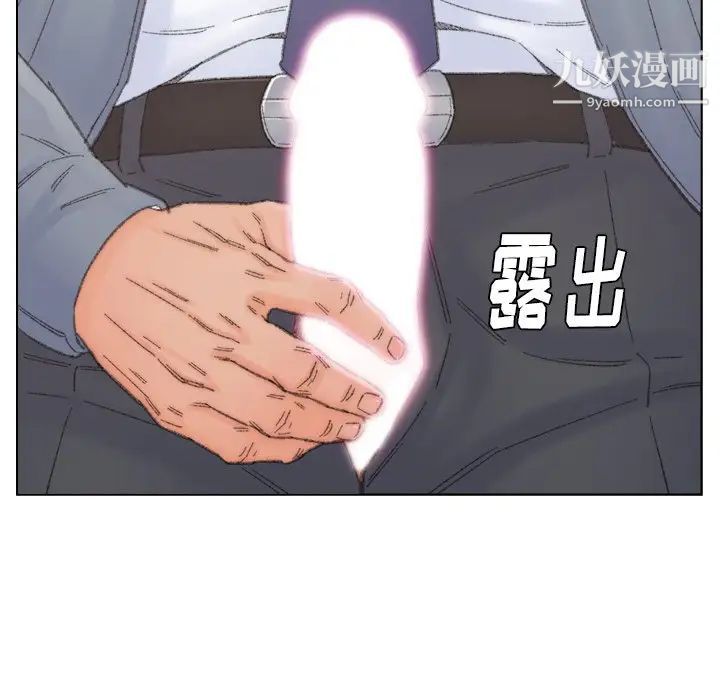 爸爸的朋友第42話