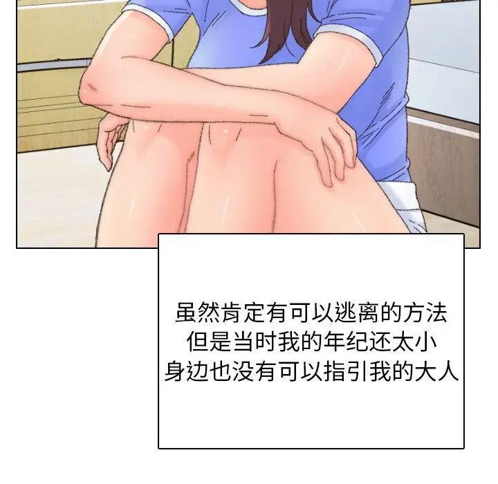 爸爸的朋友第43话