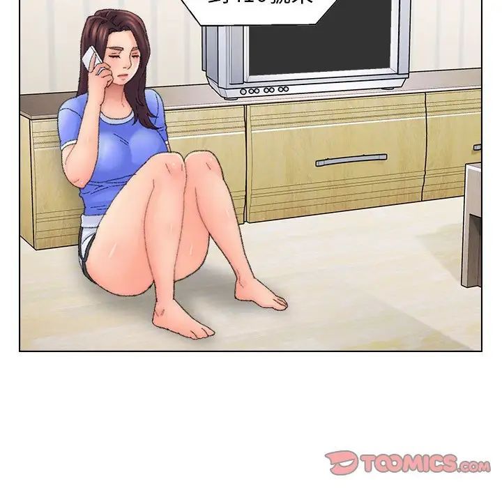 爸爸的朋友第43话