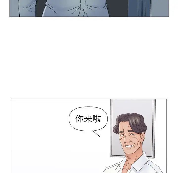 爸爸的朋友第43话