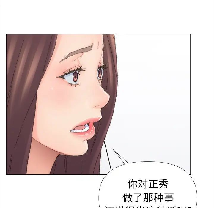 爸爸的朋友第43话