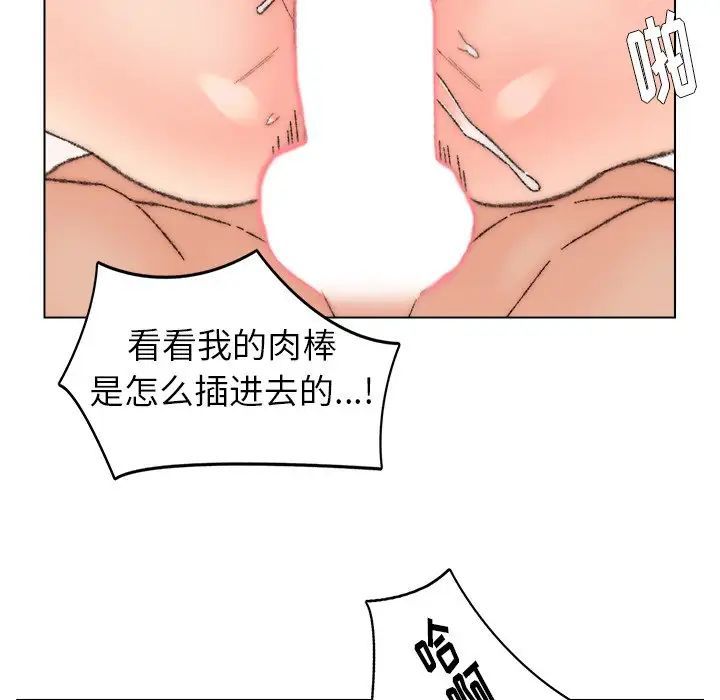爸爸的朋友第43话