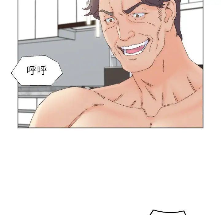 爸爸的朋友第44话