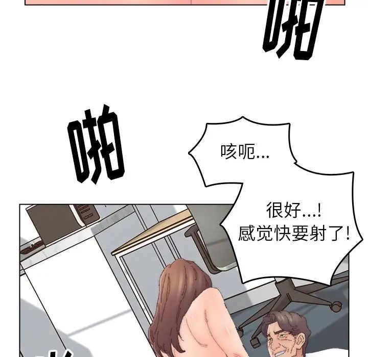 爸爸的朋友第44话