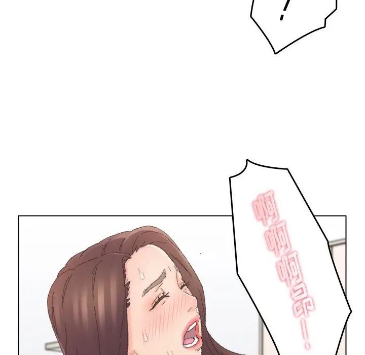 爸爸的朋友第44话