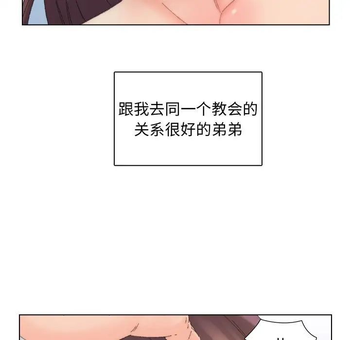 爸爸的朋友第45話