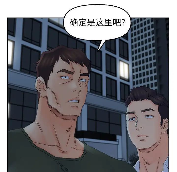 爸爸的朋友第45话
