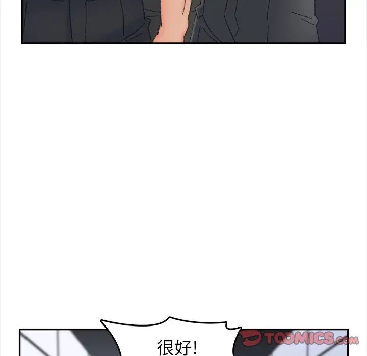 爸爸的朋友第45话