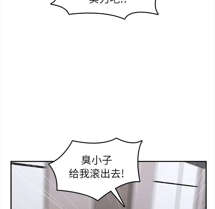 爸爸的朋友第45話