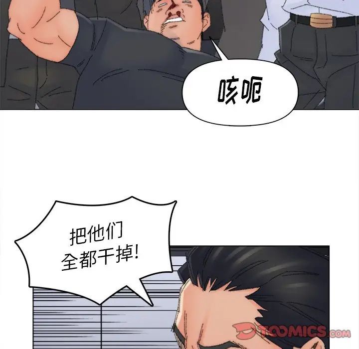 爸爸的朋友第45话