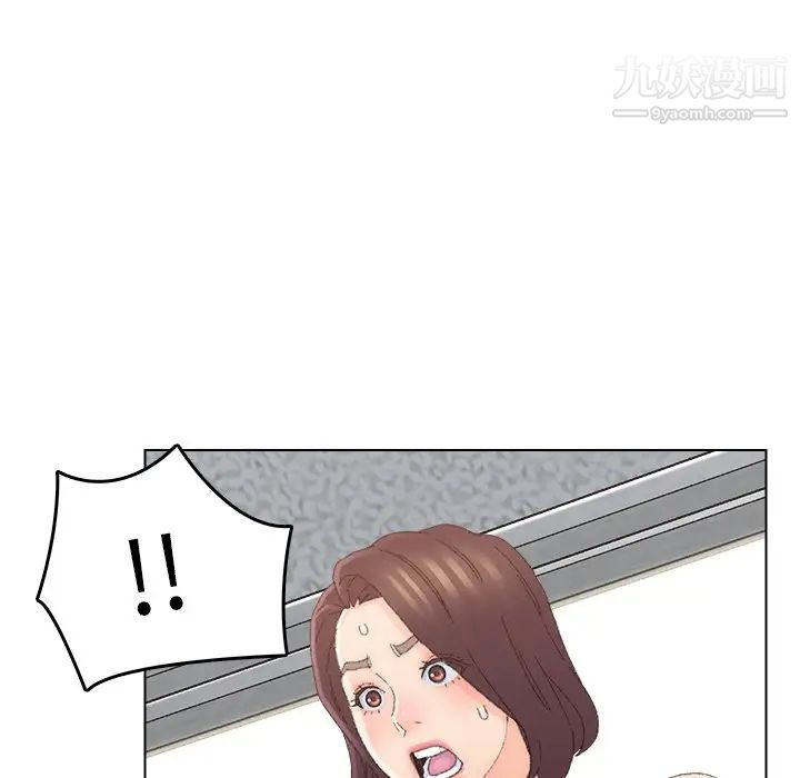 爸爸的朋友第46话