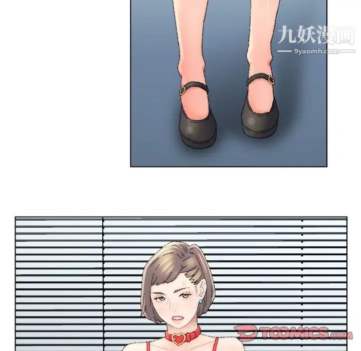 爸爸的朋友第47话