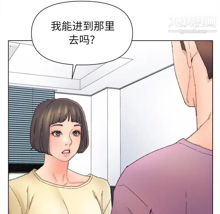 爸爸的朋友第47话