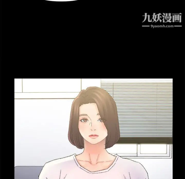 爸爸的朋友第47话