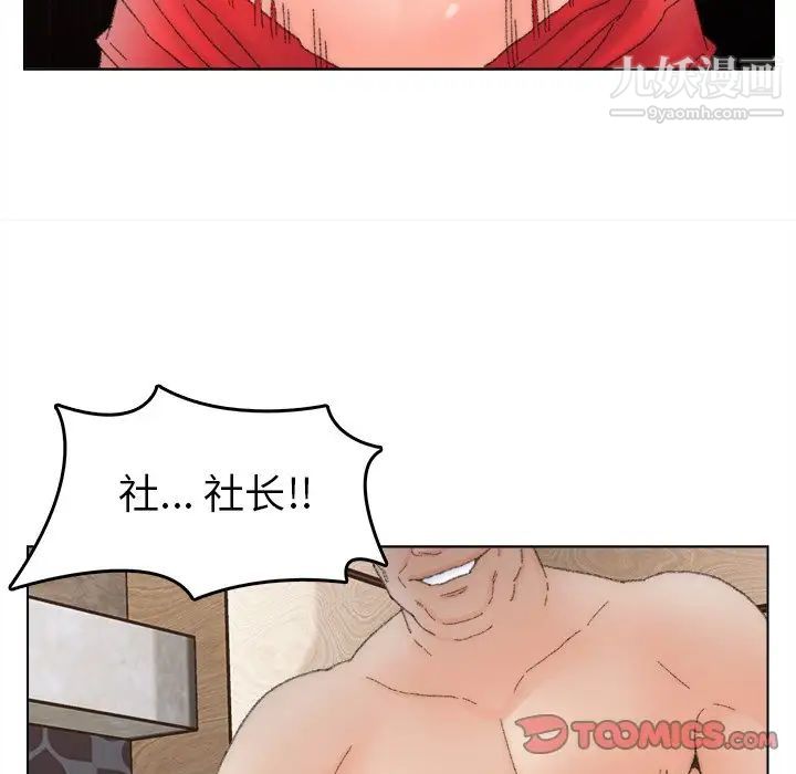 爸爸的朋友第47话