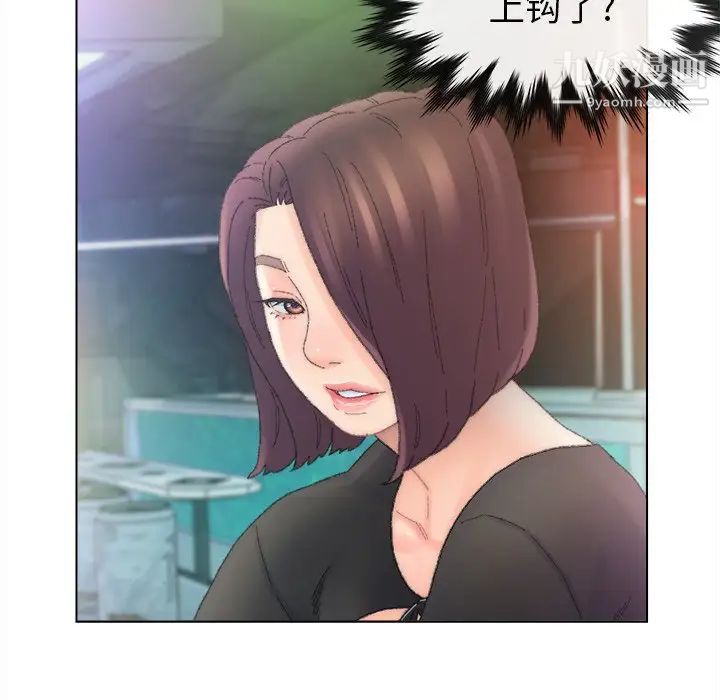 爸爸的朋友第47话