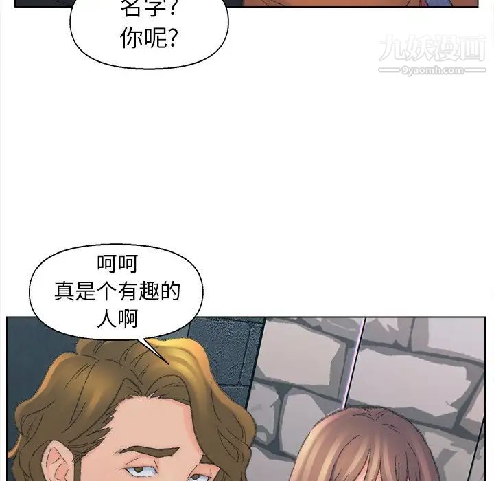 爸爸的朋友第48話