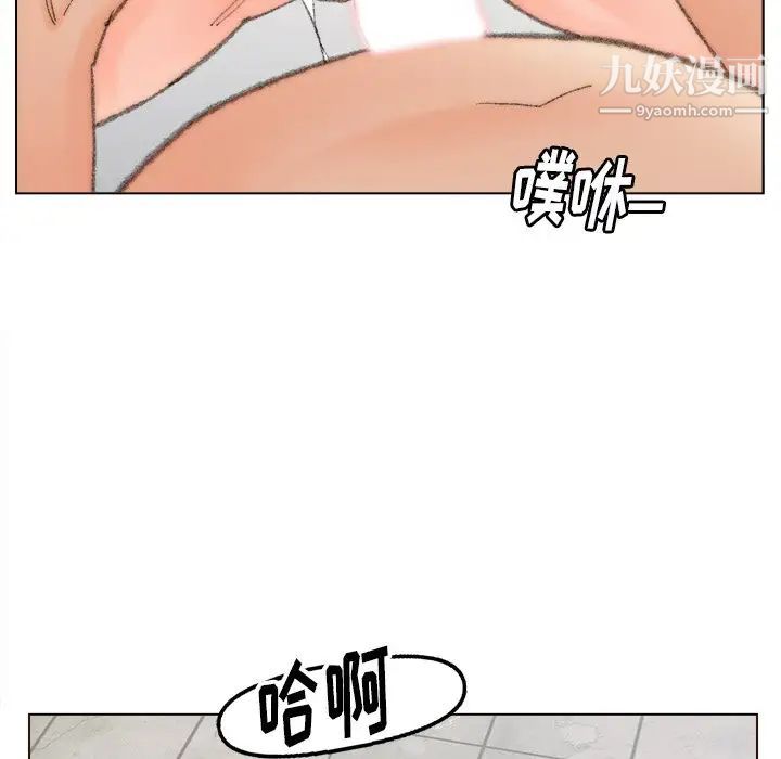 爸爸的朋友第48话