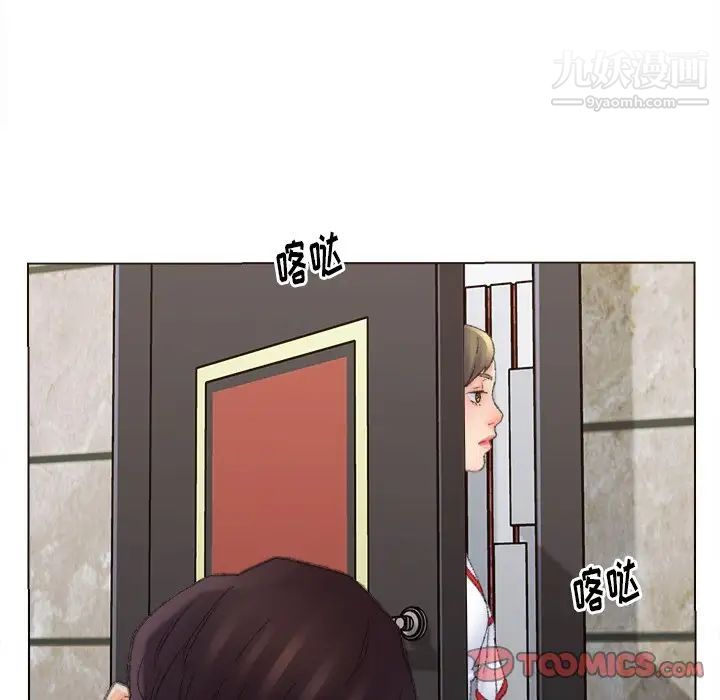 爸爸的朋友第48话