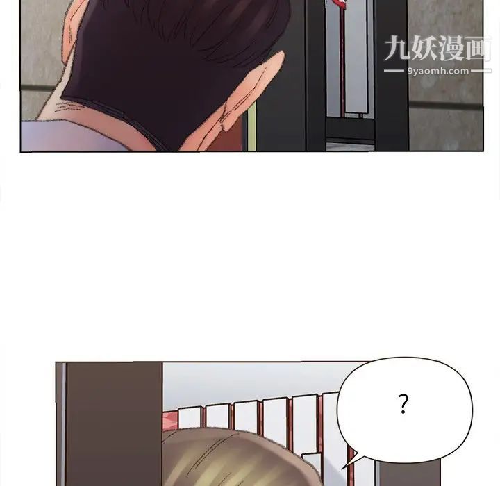 爸爸的朋友第48话