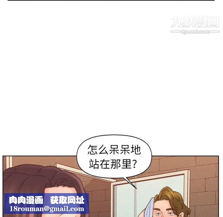 爸爸的朋友第49话