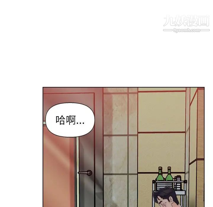 爸爸的朋友第49話