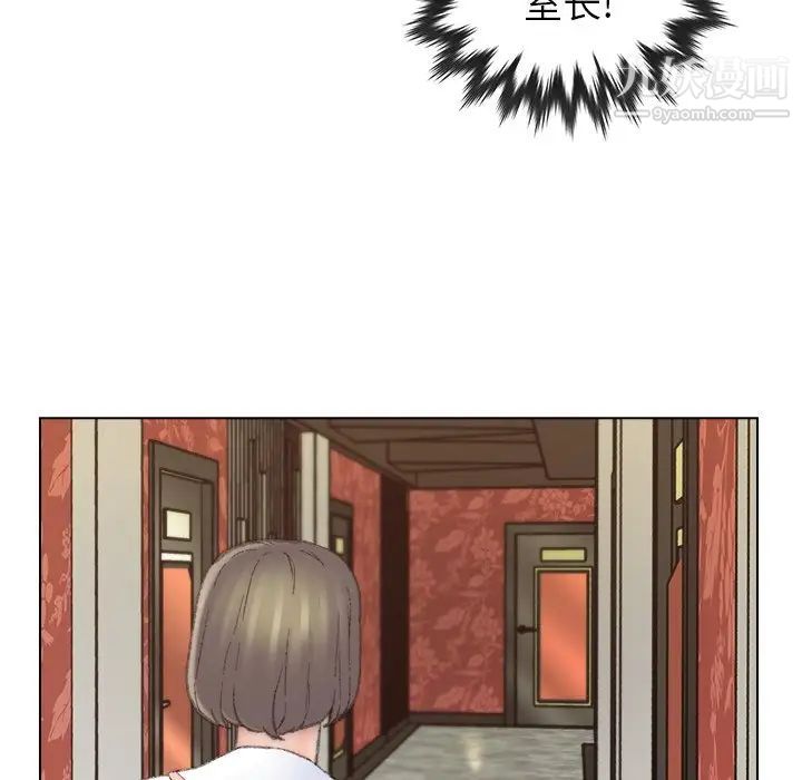 爸爸的朋友第50话