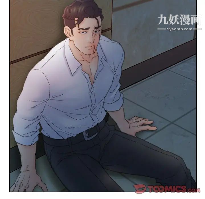 爸爸的朋友第50话